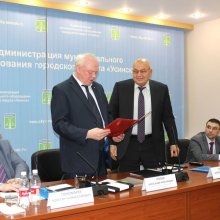 Научно-практическая конференция